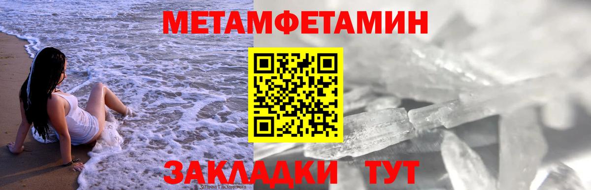 АМФ 97% Елизово