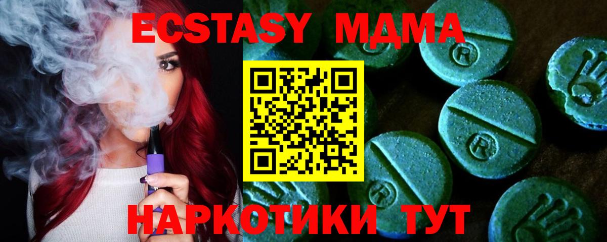 ЭКСТАЗИ  Вход с VPN    онион  Елизово  Экстази louis Vuitton  Ecstasy 300 mg 