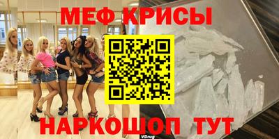 альфа пвп VHQ Владикавказ