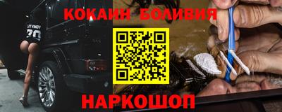 альфа пвп VHQ Владикавказ