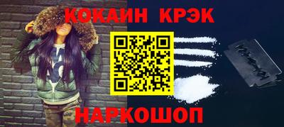 бутик Вышний Волочёк
