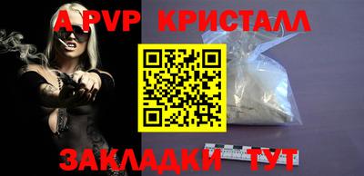 альфа пвп VHQ Владикавказ