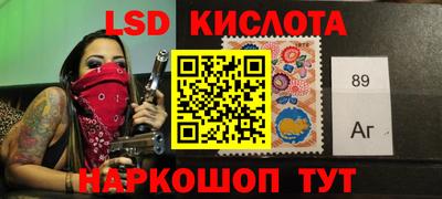 apvp Владивосток