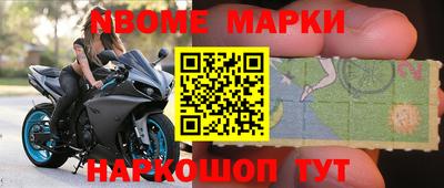 apvp Владивосток