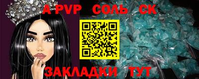 apvp Владивосток