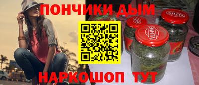 альфа пвп VHQ Владикавказ
