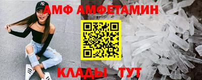 альфа пвп VHQ Владикавказ