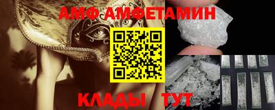 первитин Вязники