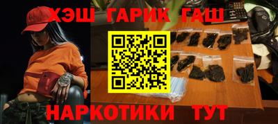 альфа пвп VHQ Владикавказ