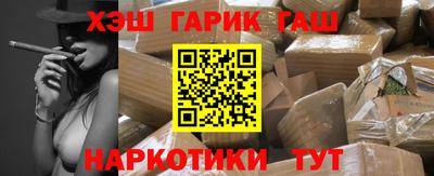 альфа пвп VHQ Владикавказ