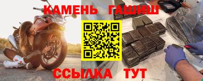 дистиллят марихуана Гудермес