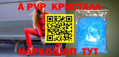 apvp Владивосток