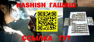 альфа пвп VHQ Владикавказ
