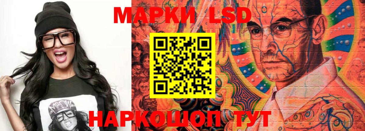 mega онион  Вход с VPN  Лсд 25 экстази кислота  ЛСД экстази  Елизово  Лсд 25 экстази кислота 