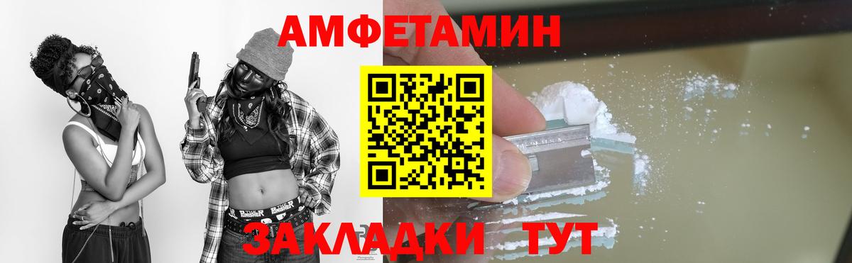 Елизово  Метамфетамин пудра  Метамфетамин пудра  Вход с VPN 