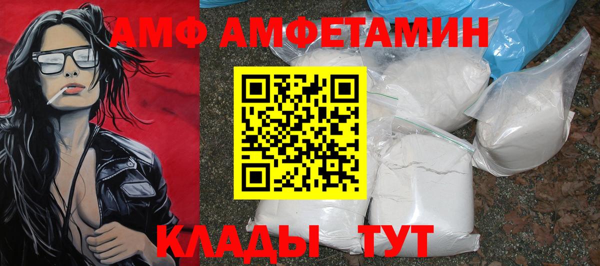 Елизово  ГАШИШ  Вход с VPN  Гашиш  Меф МЯУ МЯУ   Канабис 