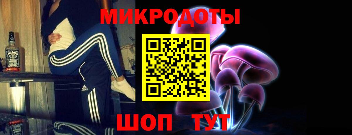 Галлюциногенные грибы мицелий Елизово