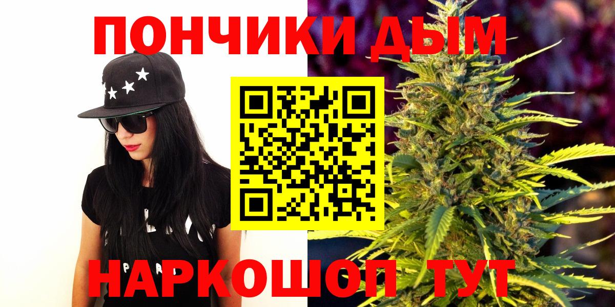Елизово  Шишки марихуана гибрид  Шишки марихуана семена  Вход с VPN 